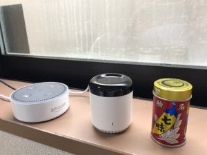 Amazon Echo Dot と eRemote mini と八幡屋磯五郎の七味缶
